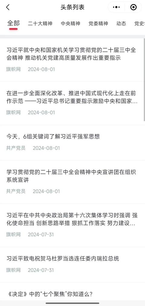 微信圖片_20250708112434