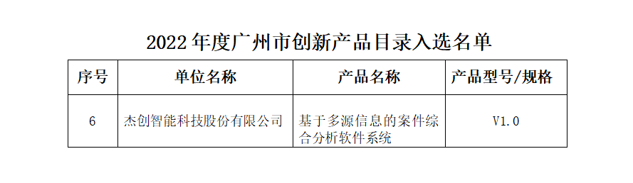 微信圖片_20221104211302.png