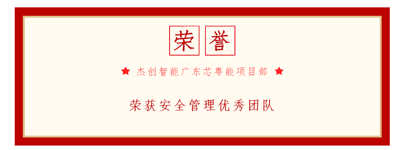 微信圖片_20221202093313.png