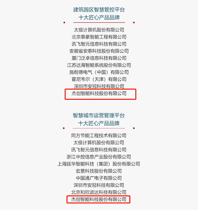 微信圖片_20230215144840.png