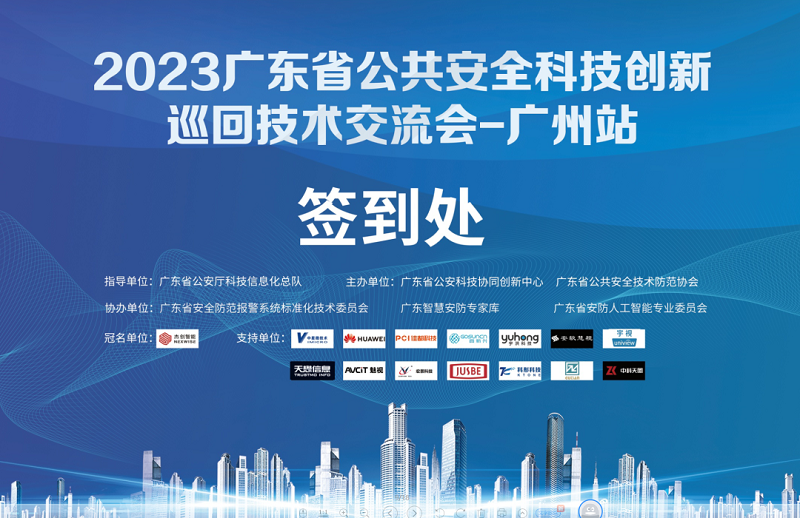 微信圖片_20230313142835.png
