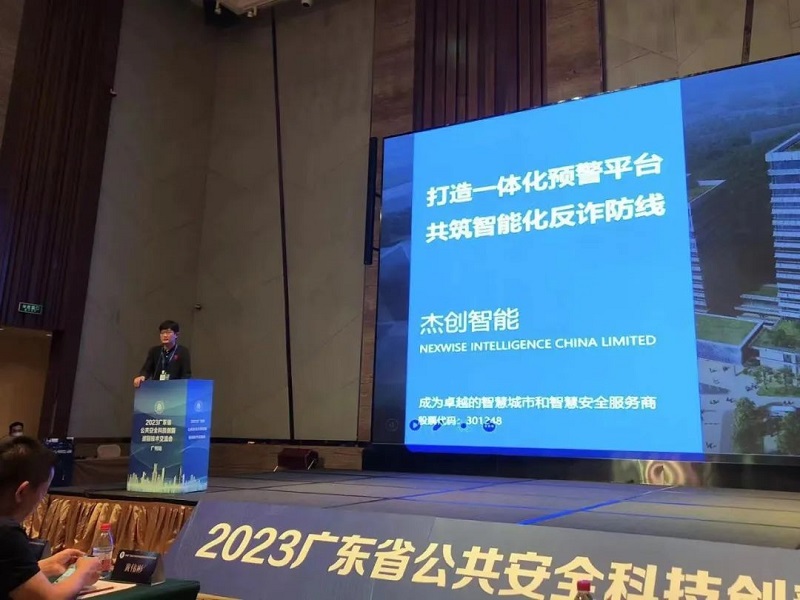 微信圖片_20230313142840.jpg