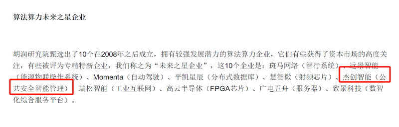 微信圖片_20230326220223.png
